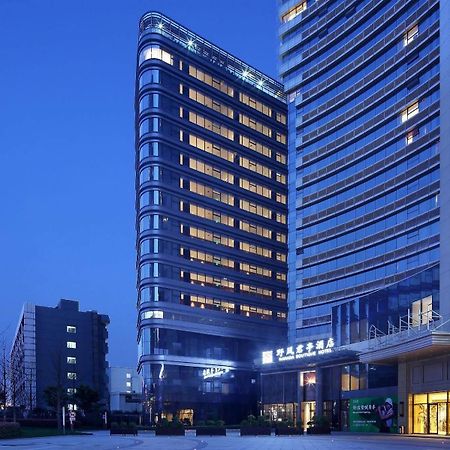 Ssaw Boutique Hotel Hangzhou Wildwind Dış mekan fotoğraf