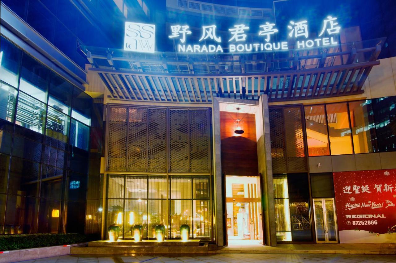 Ssaw Boutique Hotel Hangzhou Wildwind Dış mekan fotoğraf